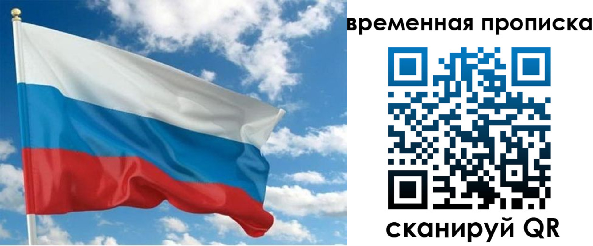 регистрация для школы в Щучье